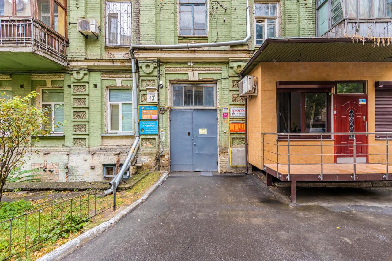 Апартаменти Kyiv Sofia Loft Екстер'єр фото